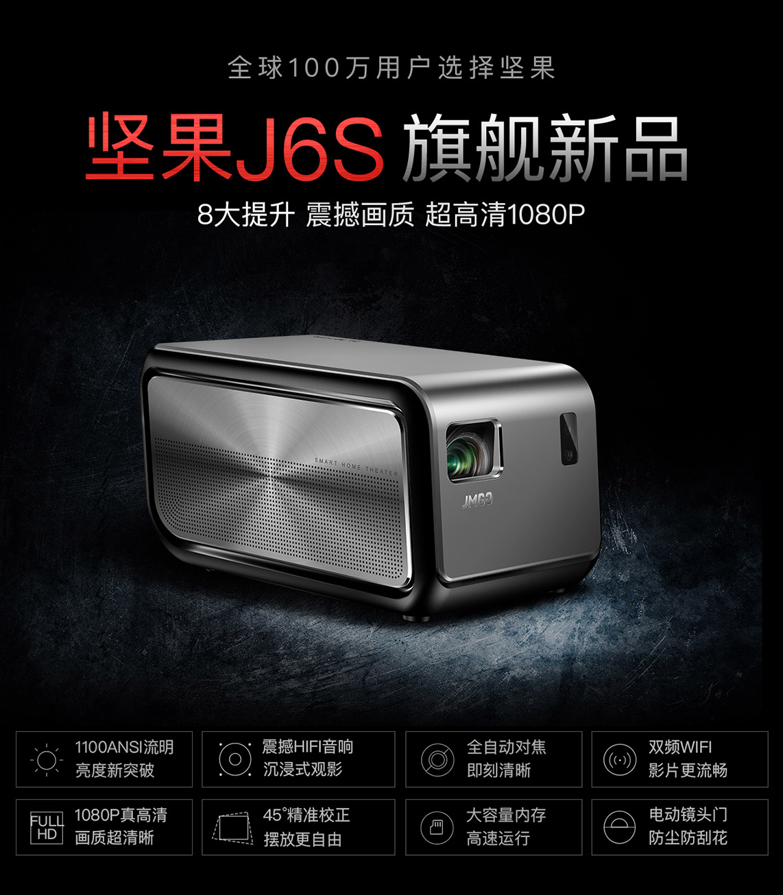 j6s-上2019.3_01.jpg